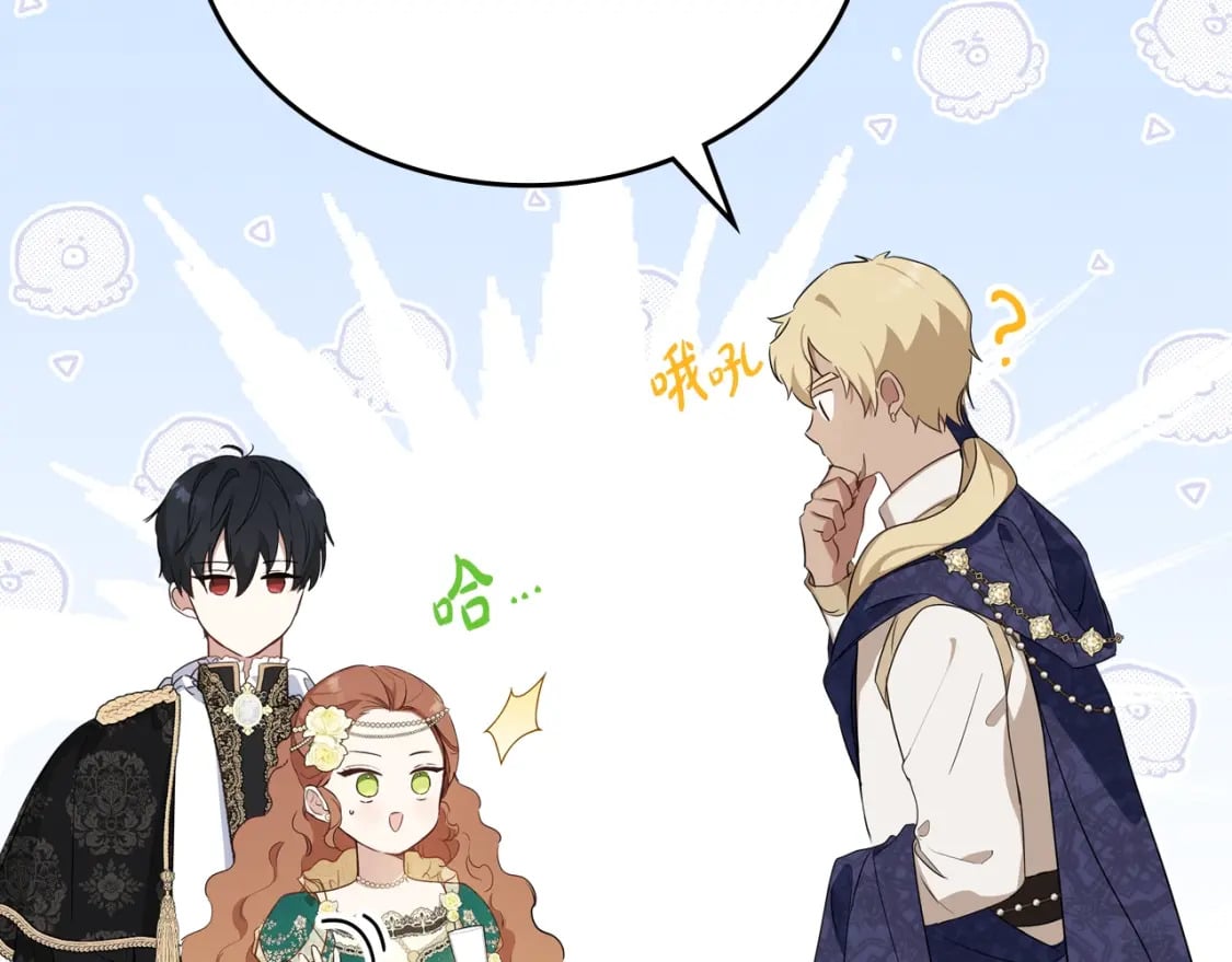 第114话 不要只和二皇子跳舞呀！呜呜呜12