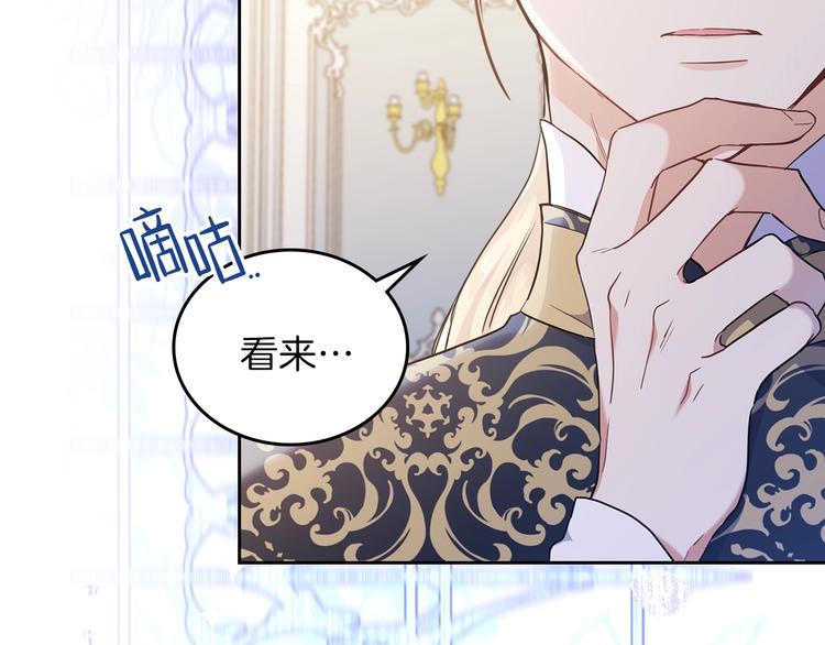第32话 爸爸的决策160