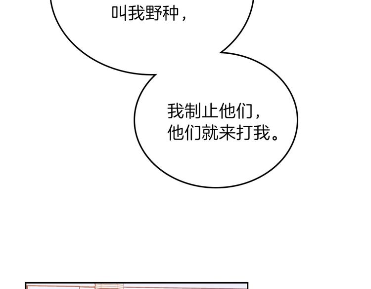 第4话 勇敢49