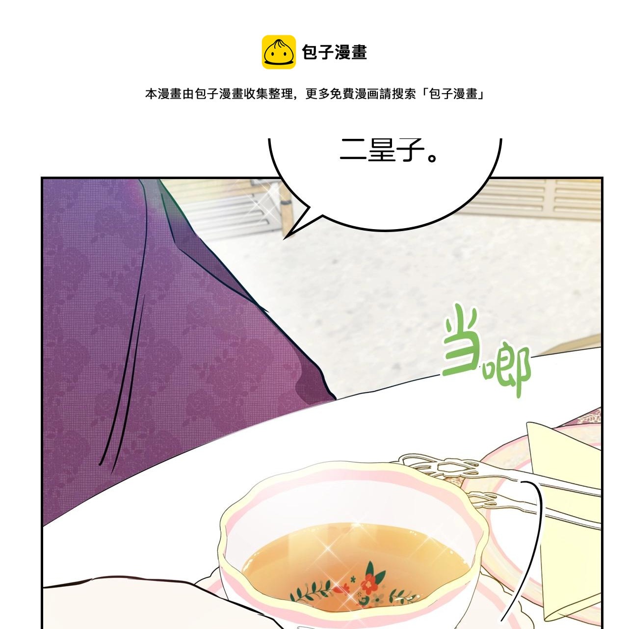 第87话 你只要做你想做的147