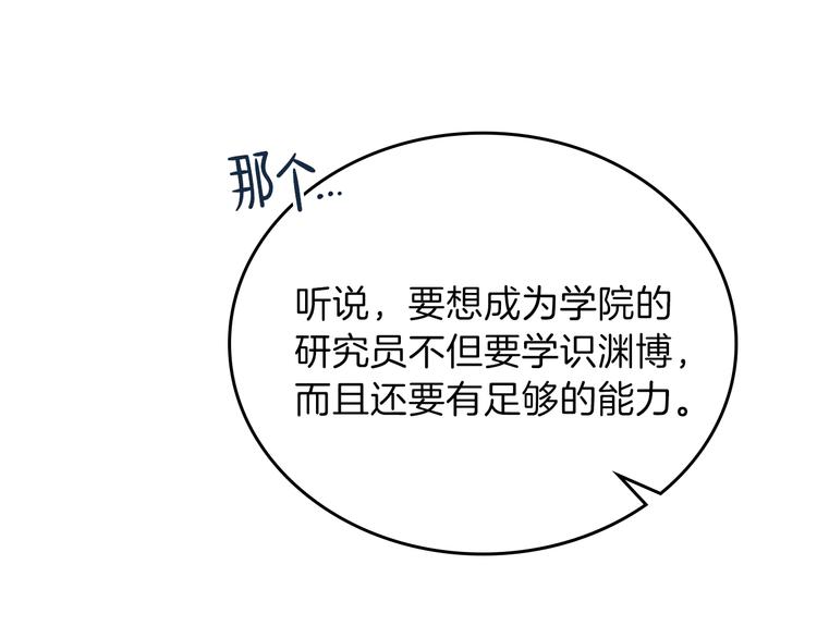 第27话 没有疼痛的夜晚174