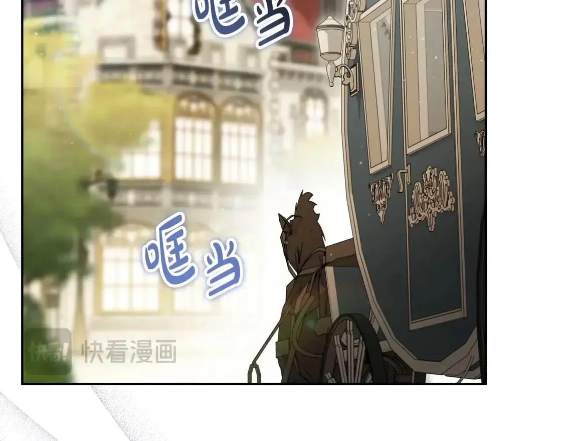 第141话 商人看重的是经验149