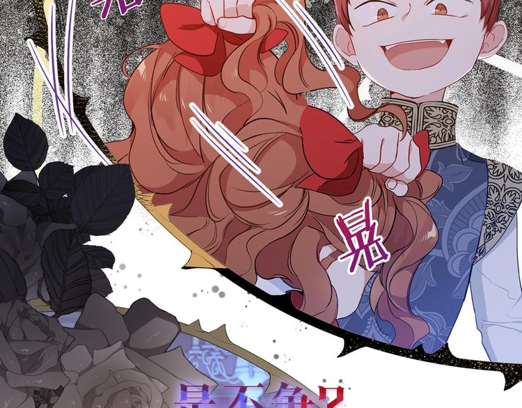 序章 风头浪尖偏要逆流而上30