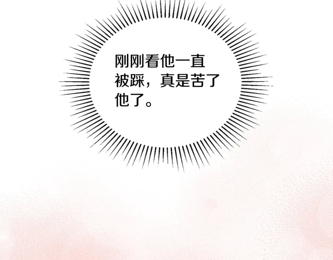 第108话 小皇子又现双标脸（爱看161