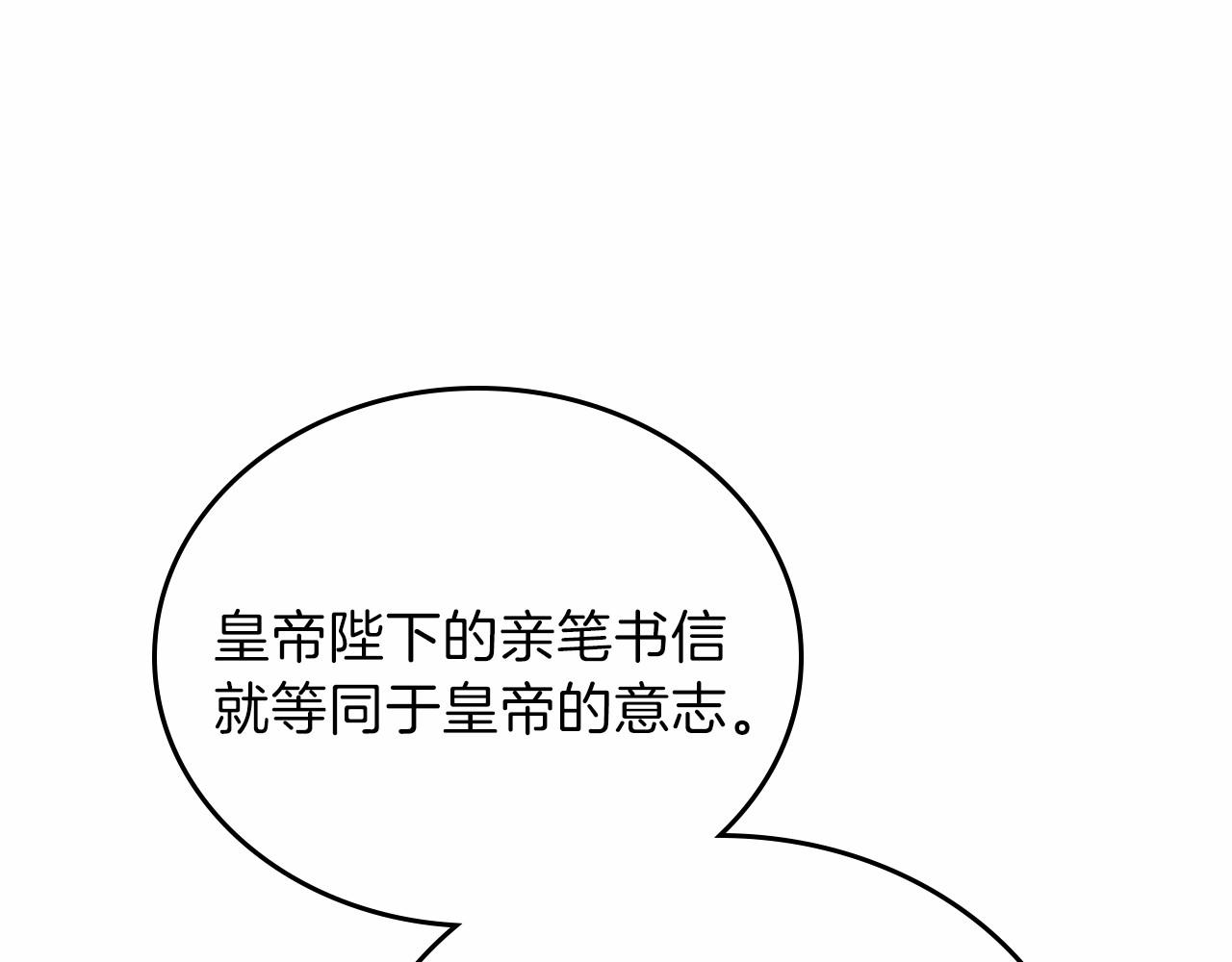 第64话 父亲的肩膀157