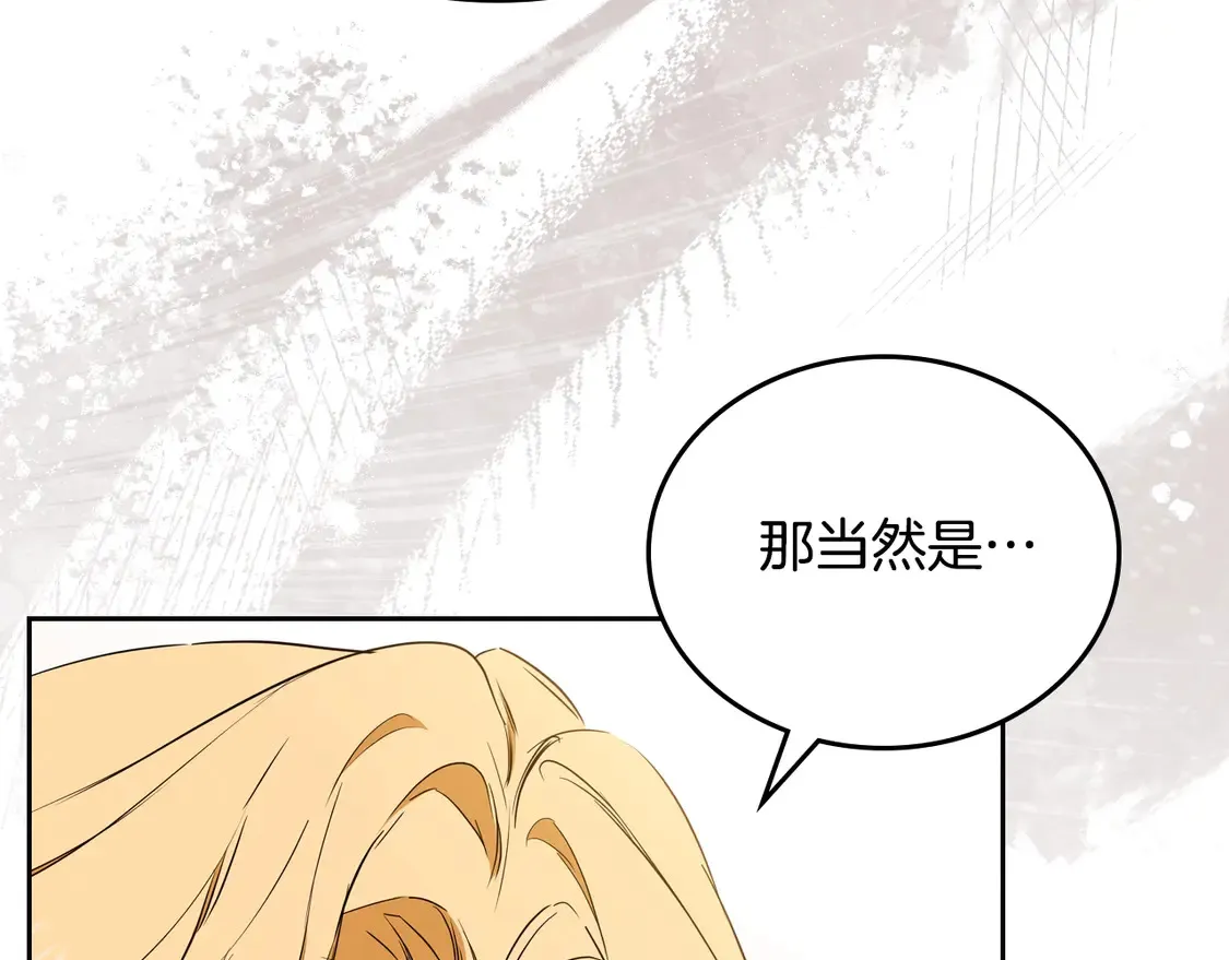 第144话 让我看看你脸皮有多厚211