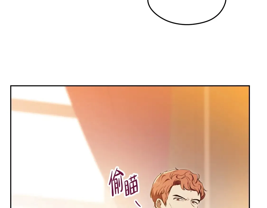 第138话 请专注自身吧121