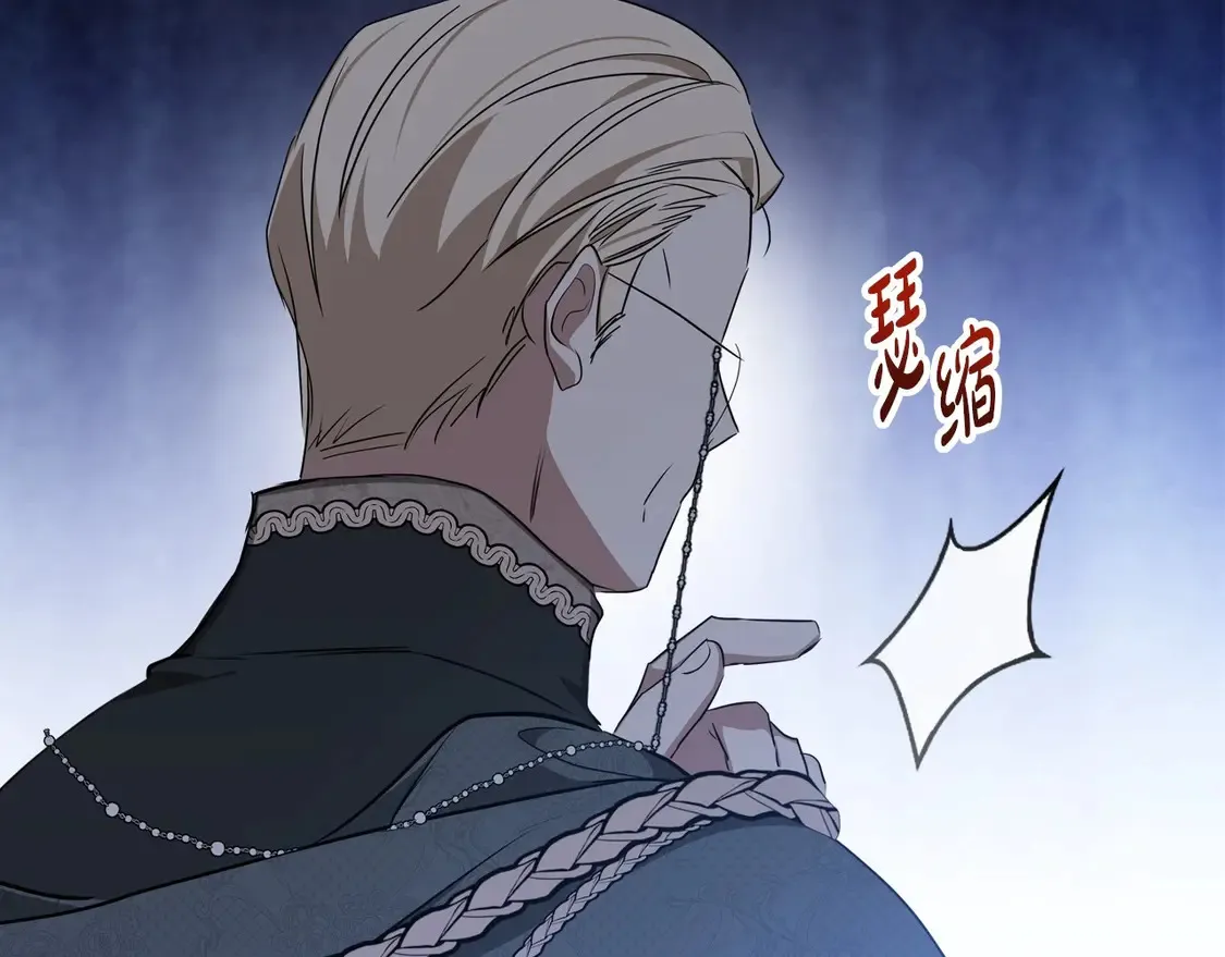 第141话 商人看重的是经验197