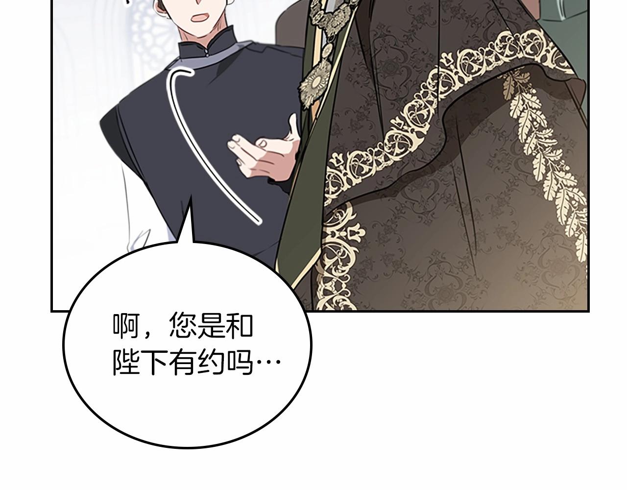 第74话 生日快乐！71