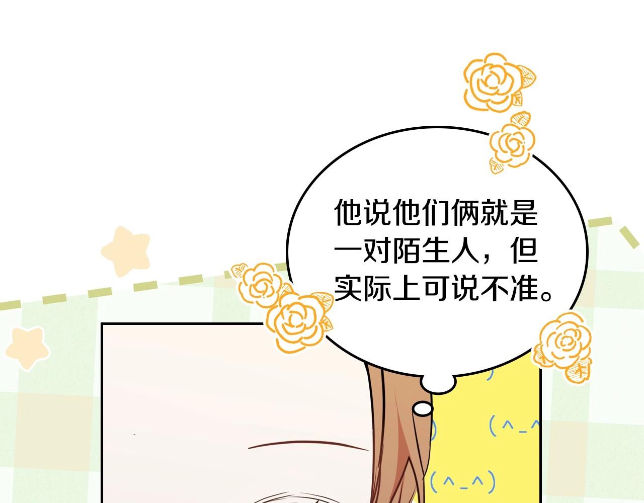 第93话 送进监狱202