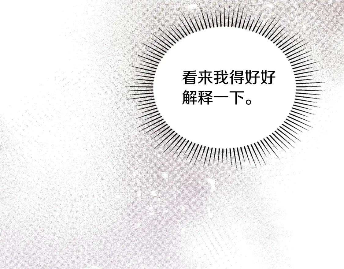 第103话 全家反对中39