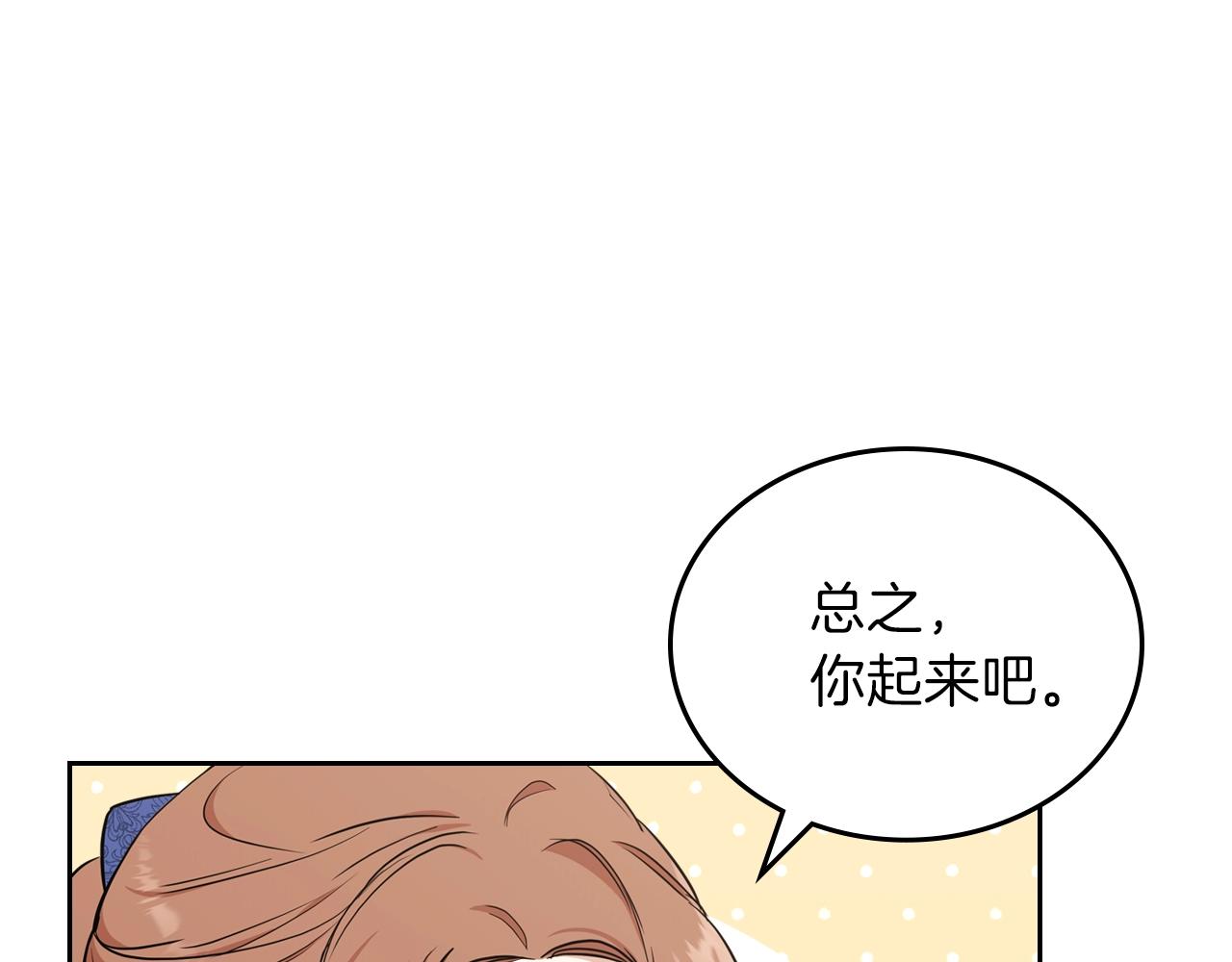 第53话 爸爸抱抱46