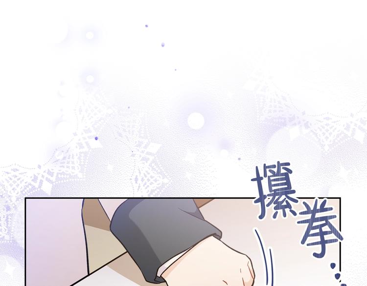第28话 女性的处境134