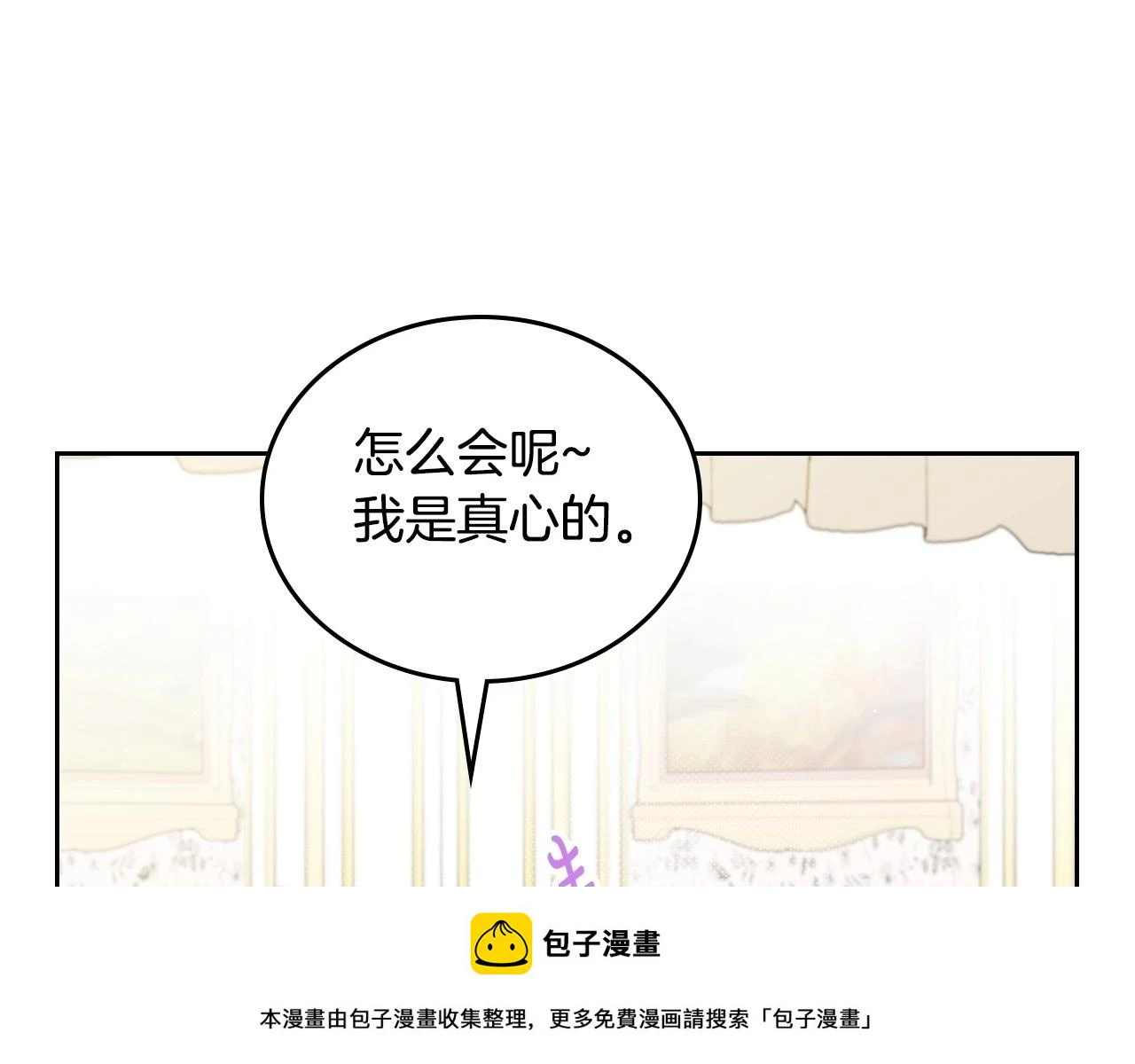 第97话 一起去骑马吧49