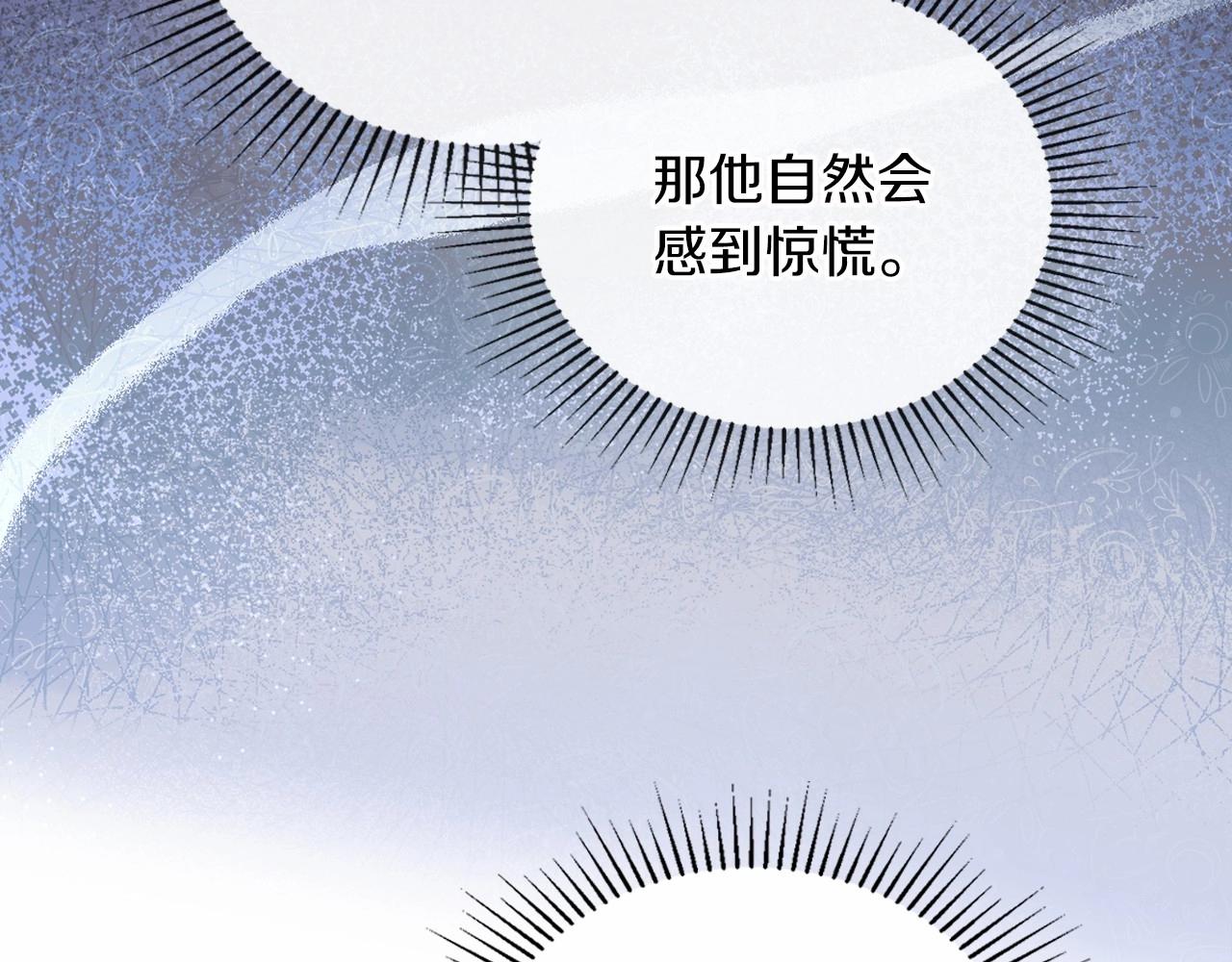 第85话 发现姑父偷情！21