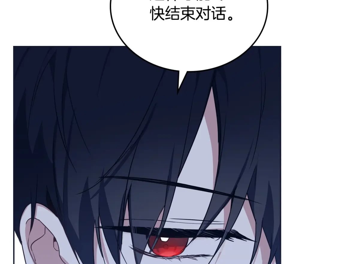 第115话 我需要钱95