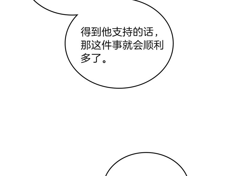 第34话 成为“您”的人93