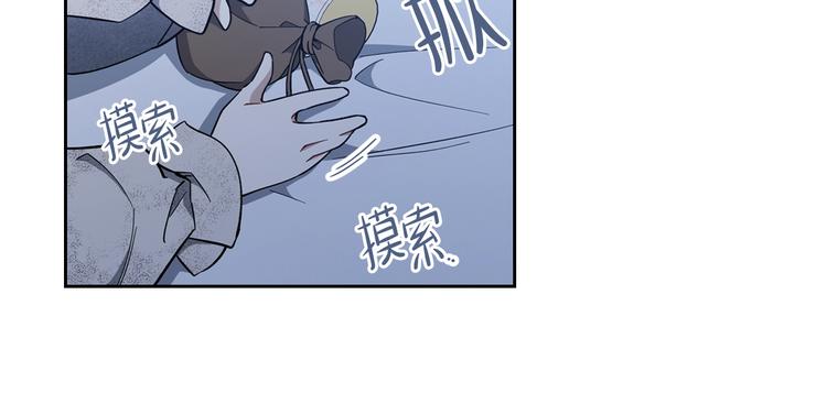 第27话 没有疼痛的夜晚91