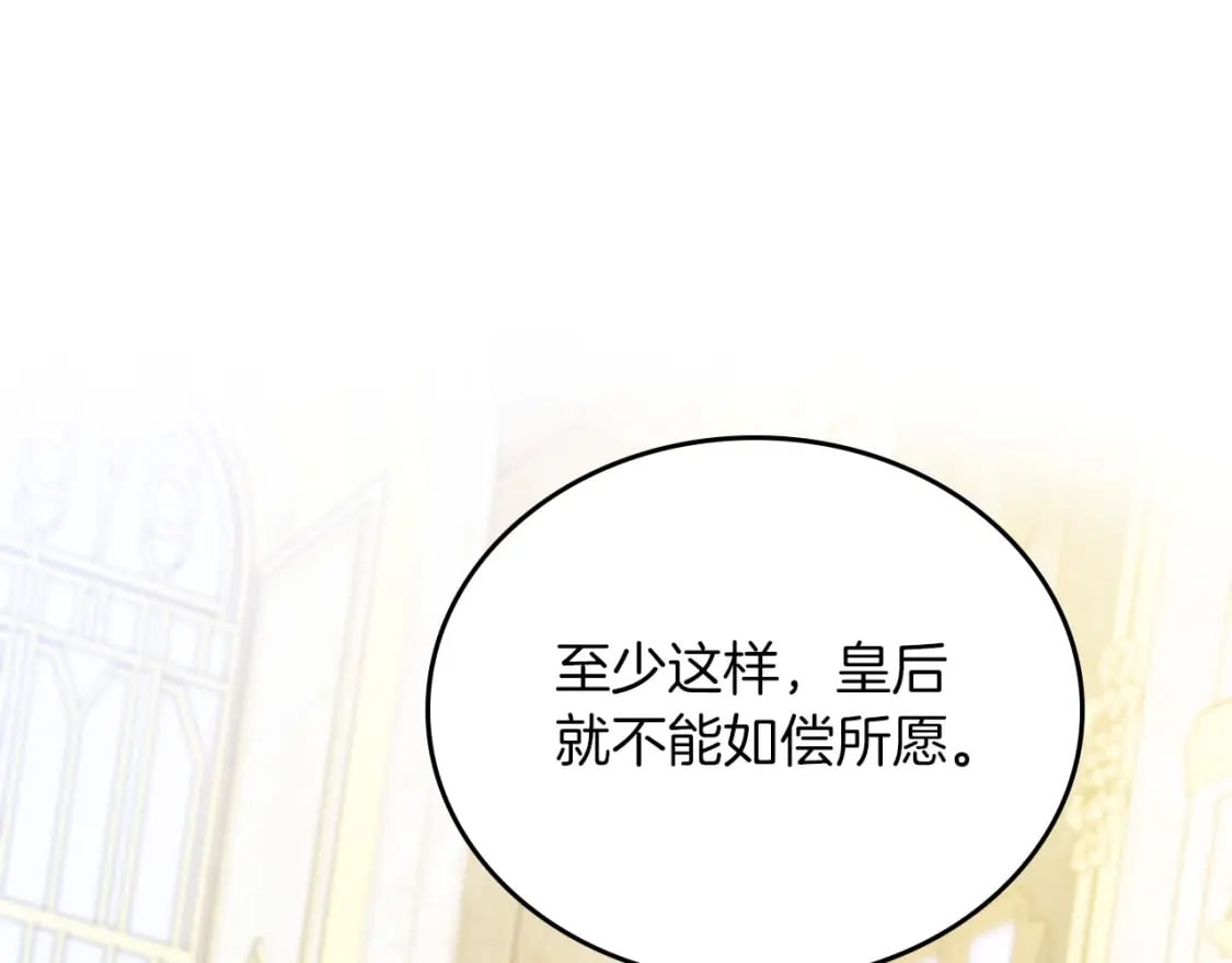 第104话 夺走他们最在乎的东西141