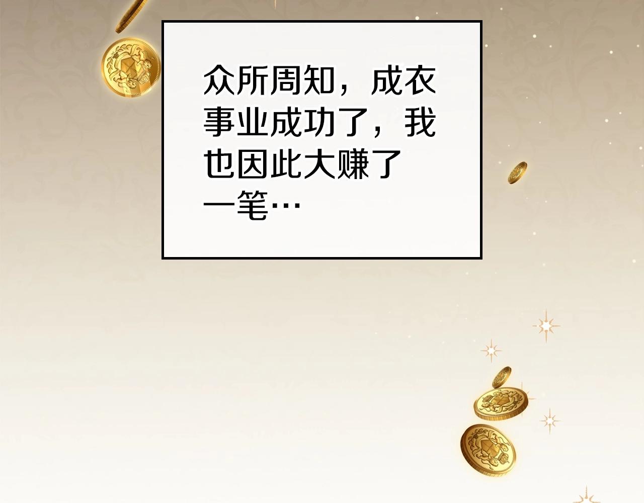 第79话 家庭午宴191