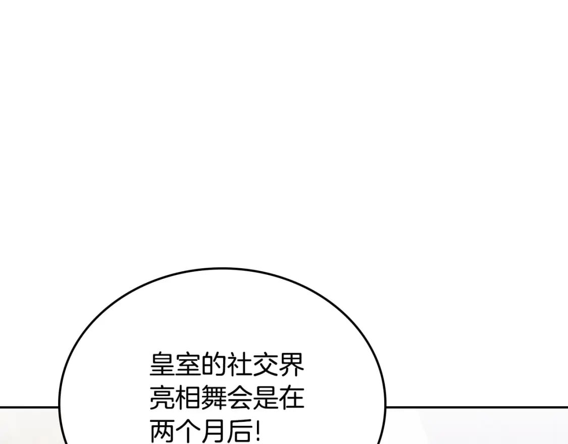 第103话 全家反对中186