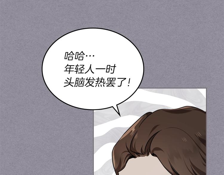 第30话 世俗与坚韧75