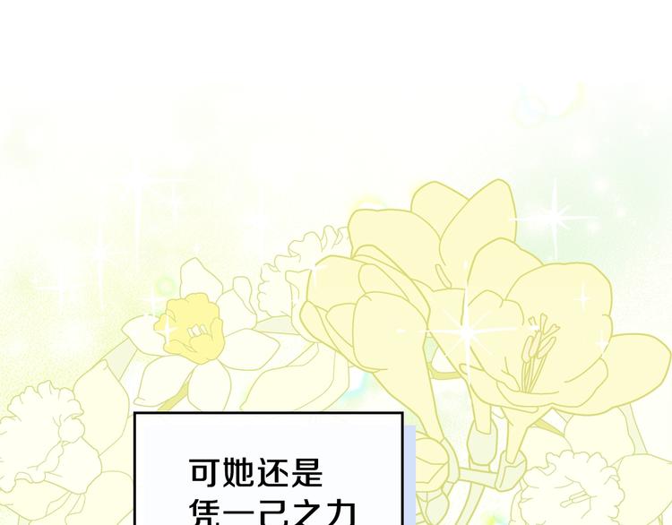 第31话 是必须做到的事38