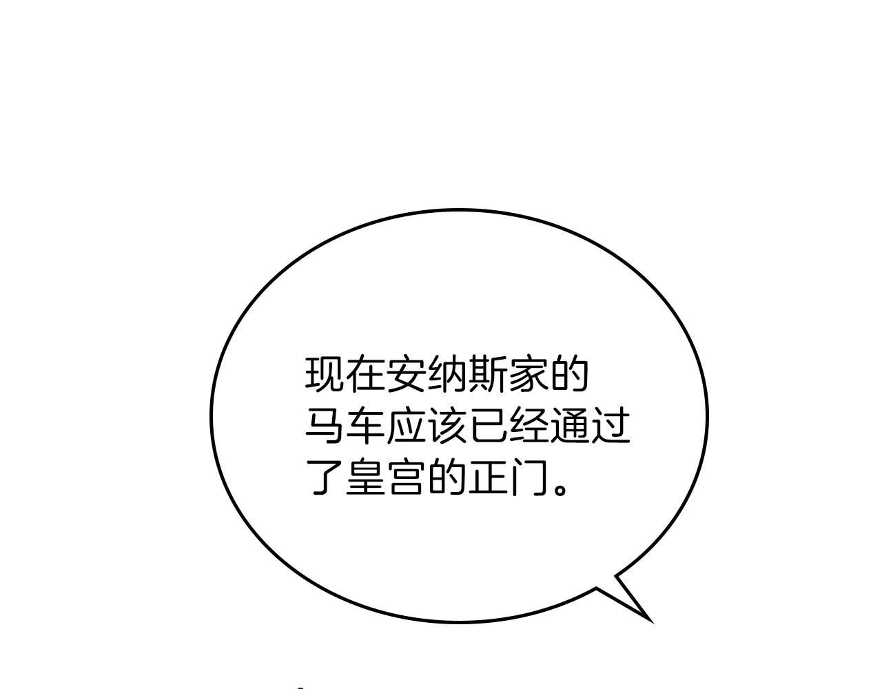 第67话 爸爸和事业我都要保住270