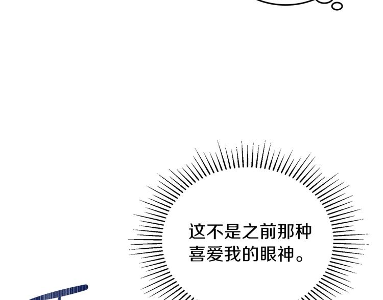 第32话 爸爸的决策169
