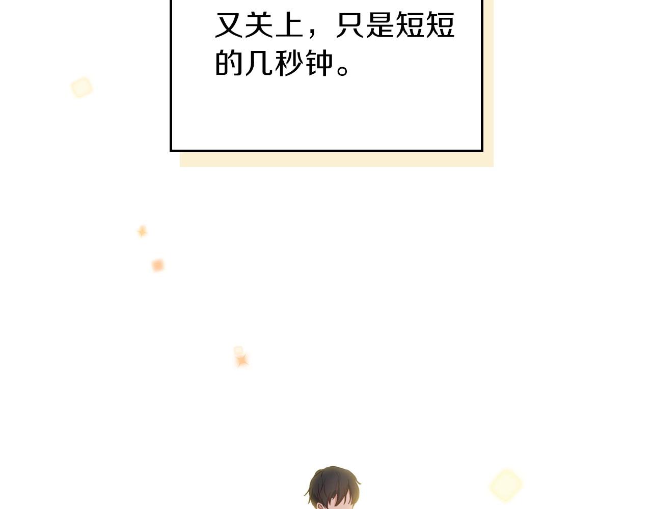 第64话 父亲的肩膀204