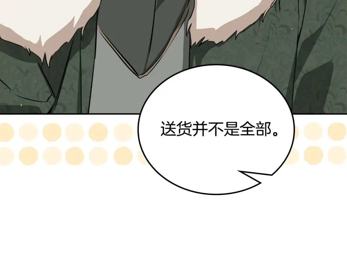 第136话 “送货上门”60