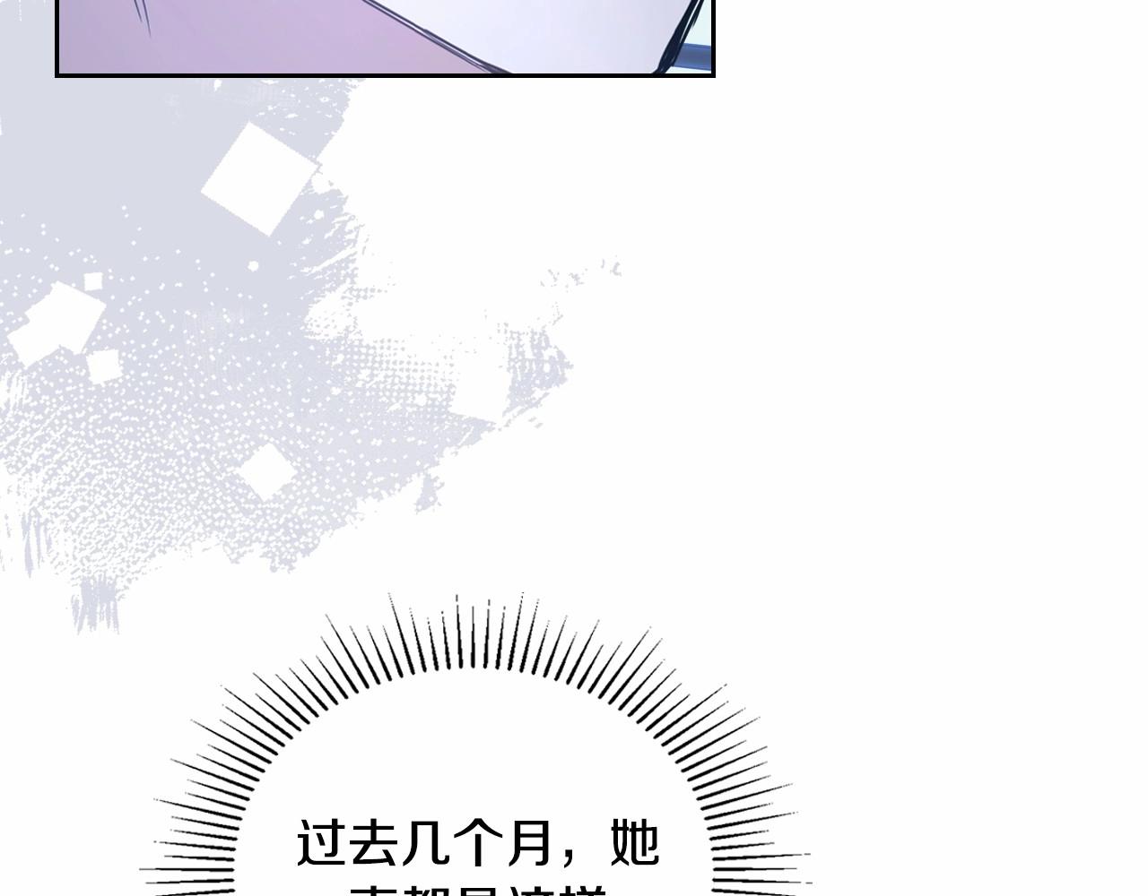第89话 你有什么想说的123