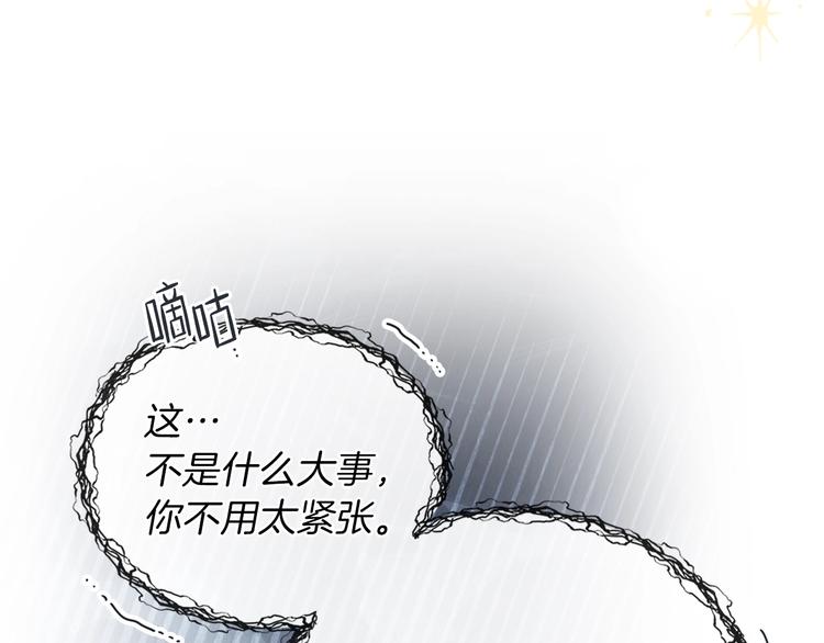 第24话 冒险进宫162