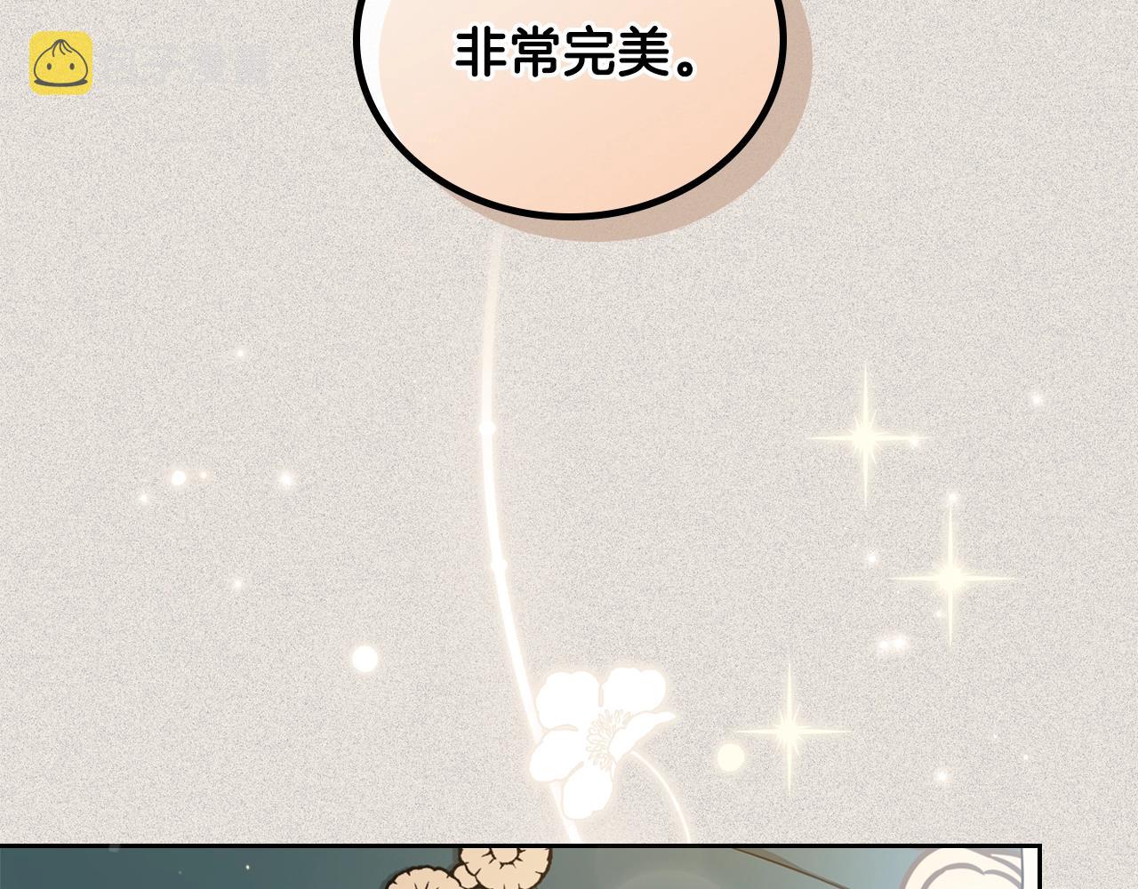 第56话 瑟修夫人173
