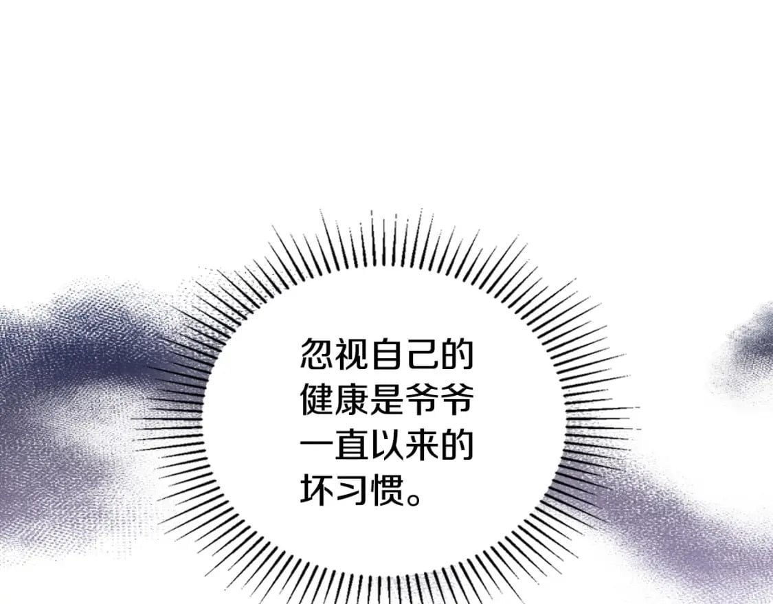 第116话 送礼物的人比收礼物的还开心呢52