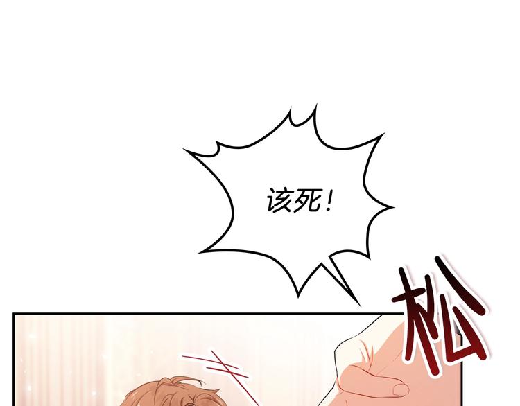 第14话 意外相遇86