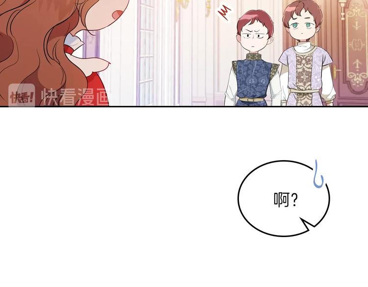 第3话 第一次动手78