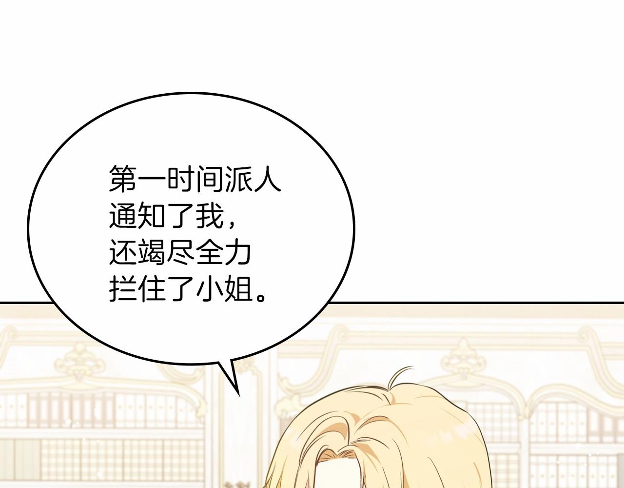 第72话 最后的希望143