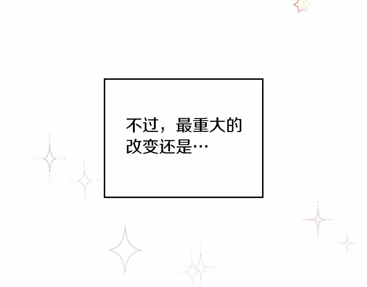 第74话 生日快乐！24