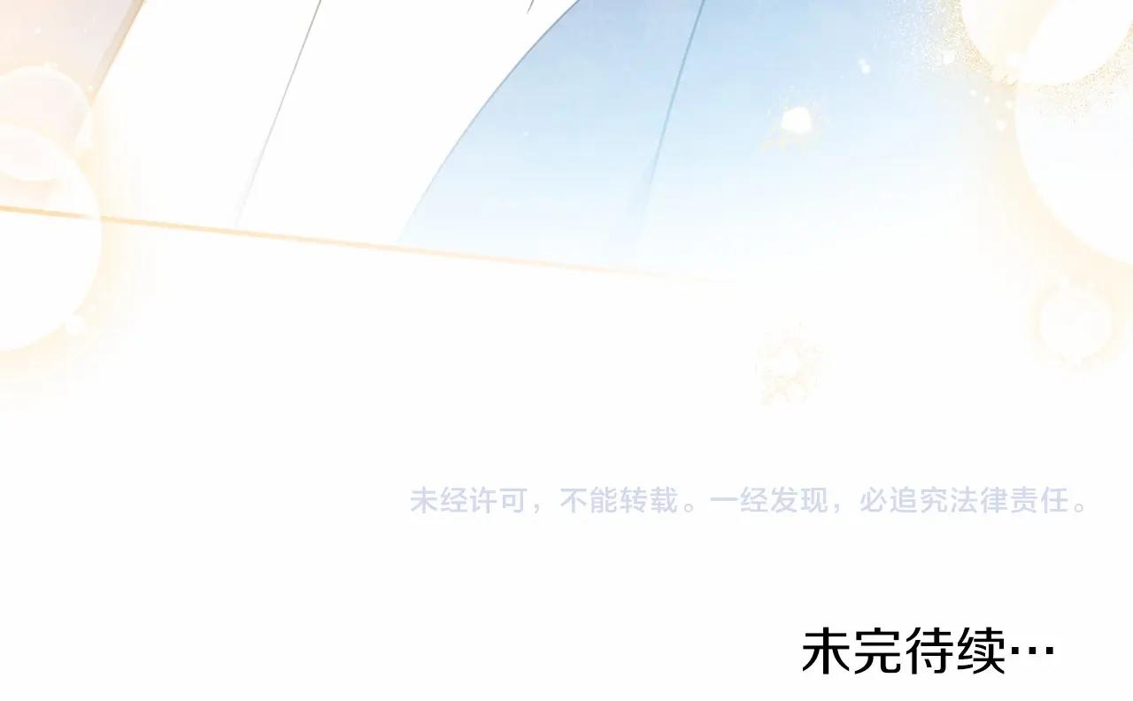 第74话 生日快乐！261