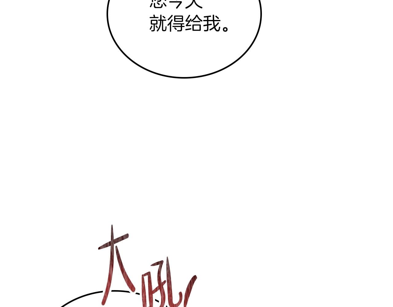 第92话 全面曝光22