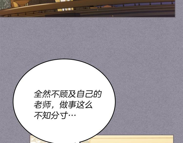 第30话 世俗与坚韧79