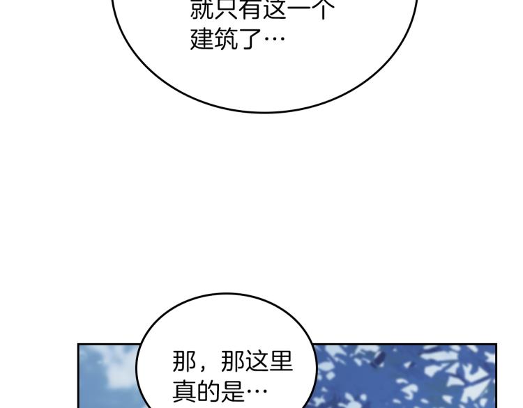 第46话 飞扑相见106
