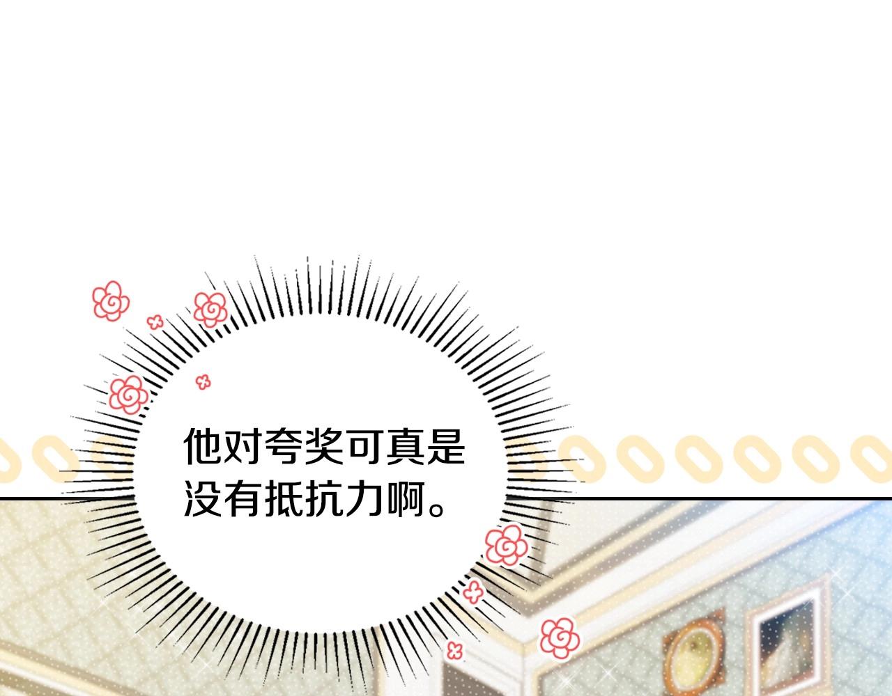 第93话 送进监狱171
