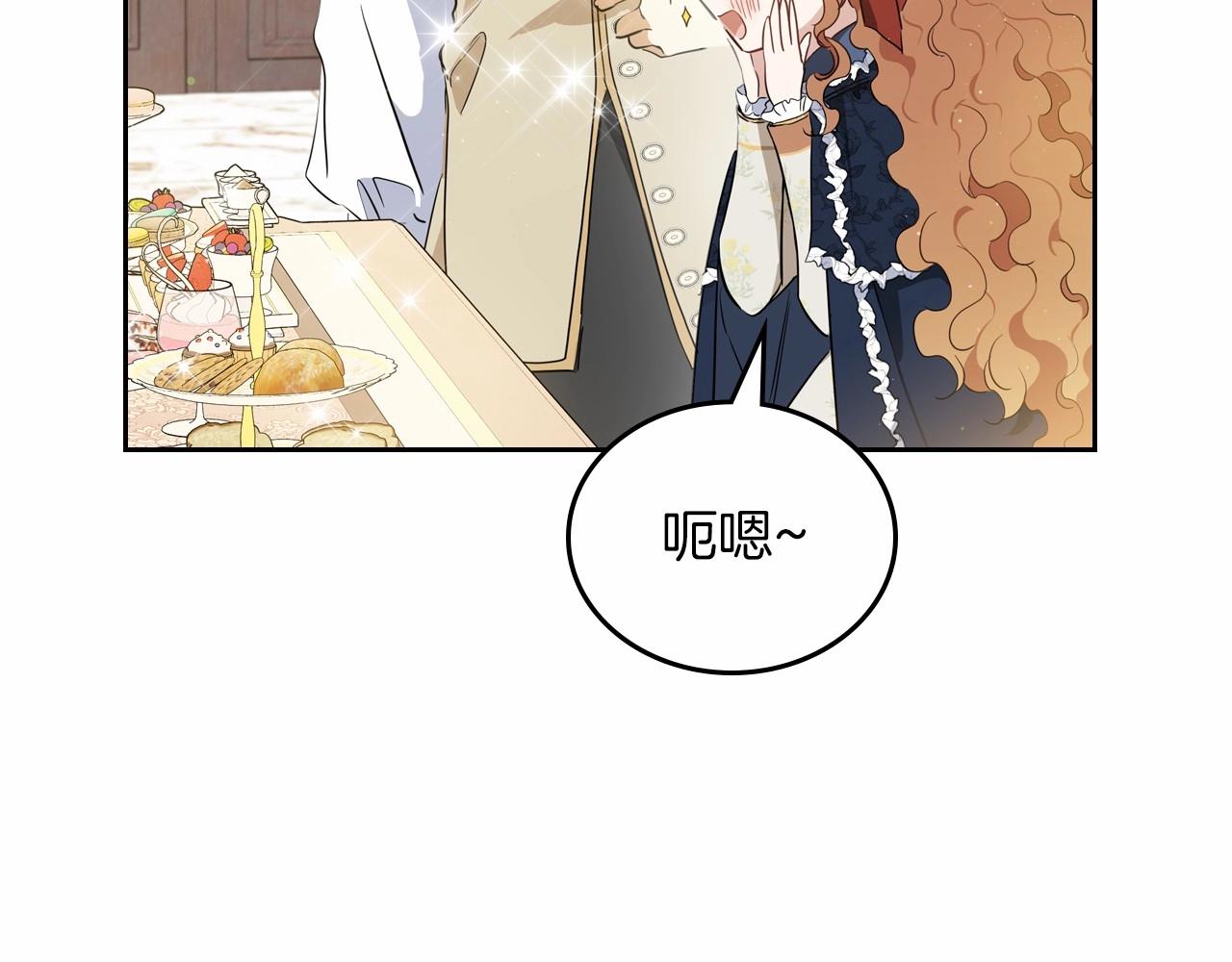 第80话 挥金如土的快乐90