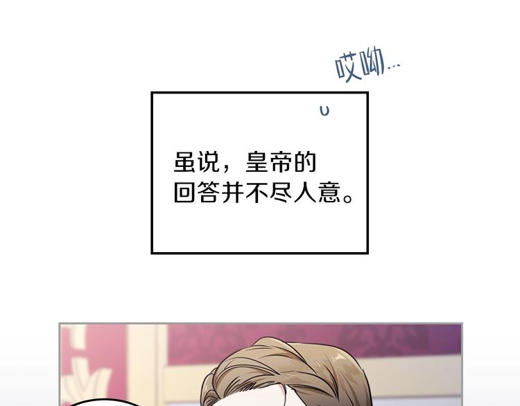 第27话 没有疼痛的夜晚34