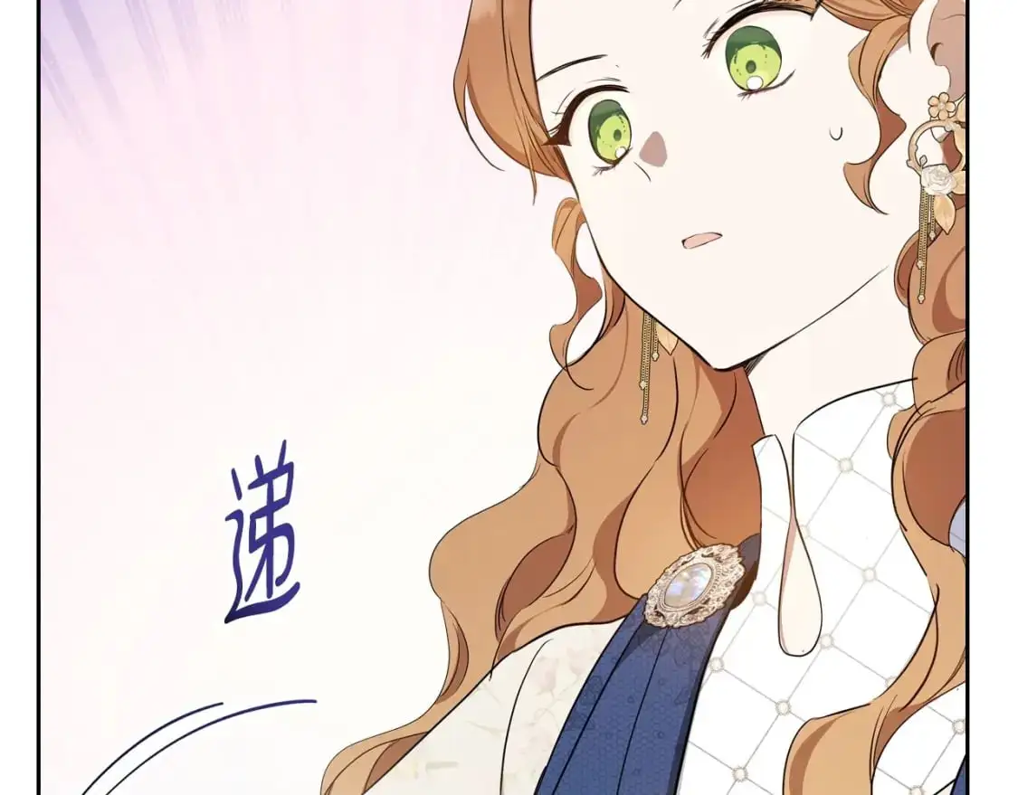 第128话 紫宝石戒指167