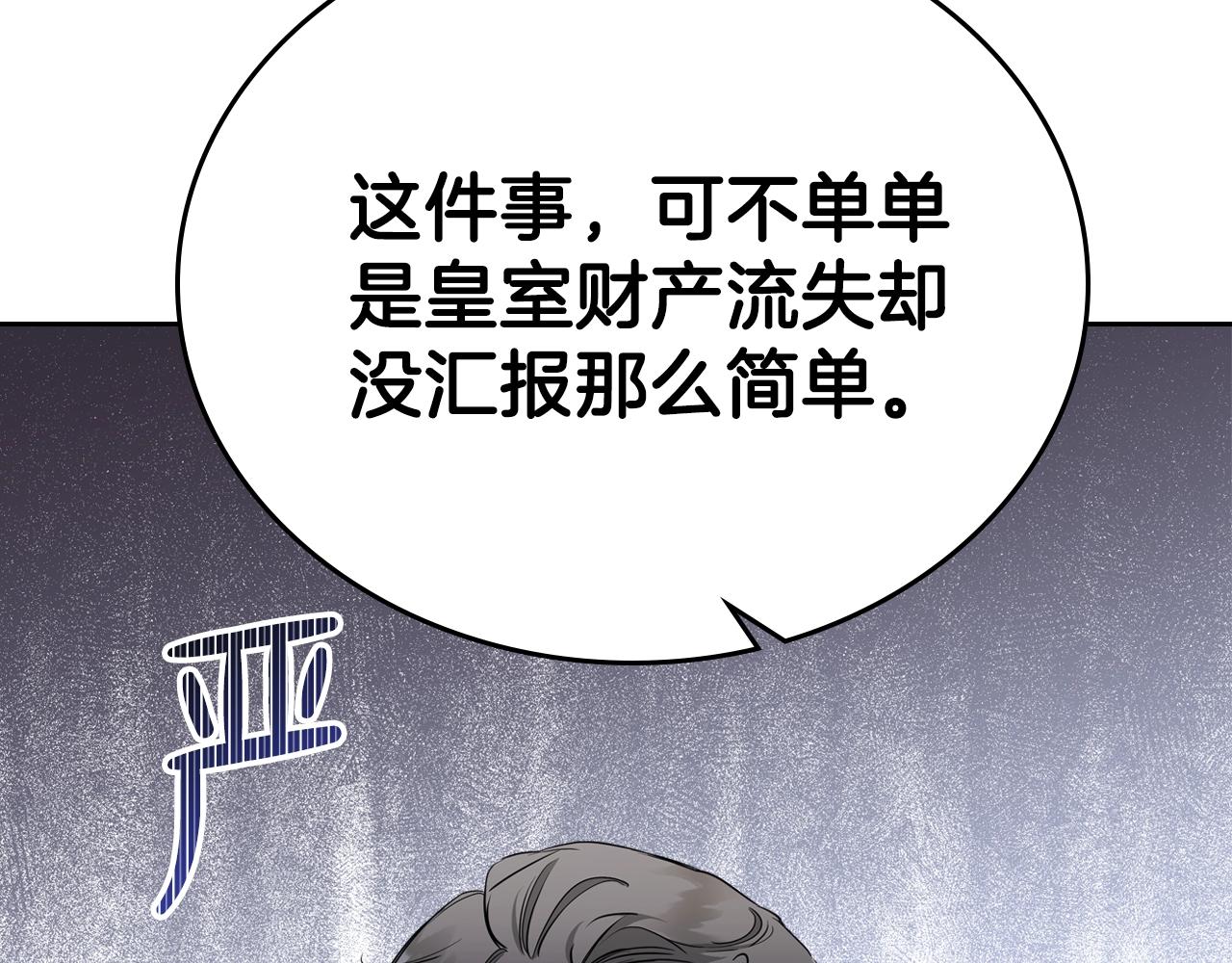 第48话 我来替你做这个恶人101