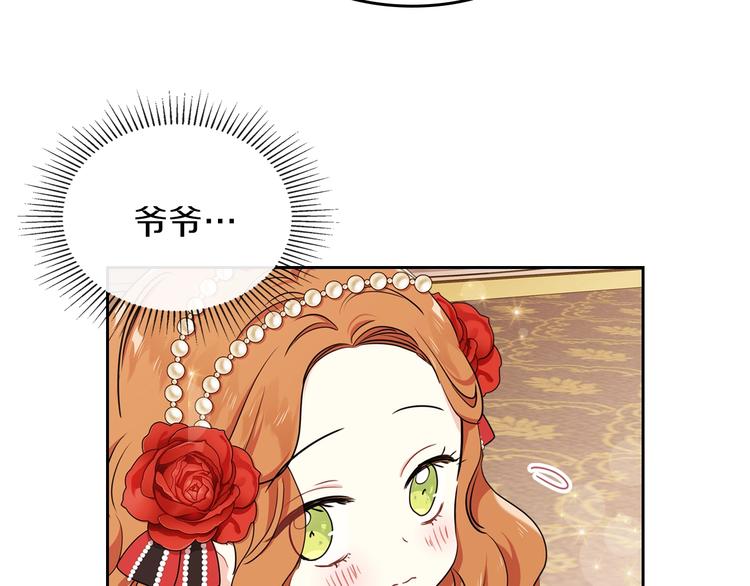第23话 不懂规矩59