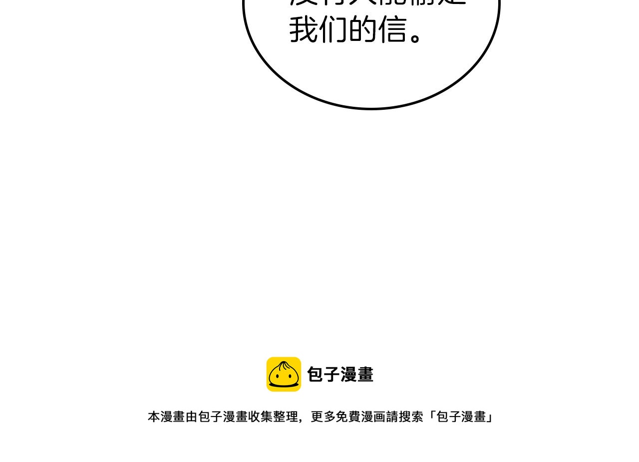第58话 奖励一下120